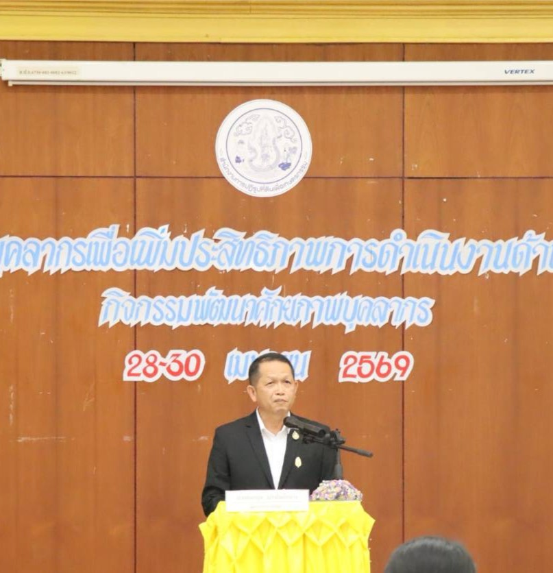 title - ผู้ตรวจราชการ ส.ป.ก. เป็นประธานในพิธีเปิดโครงการ 